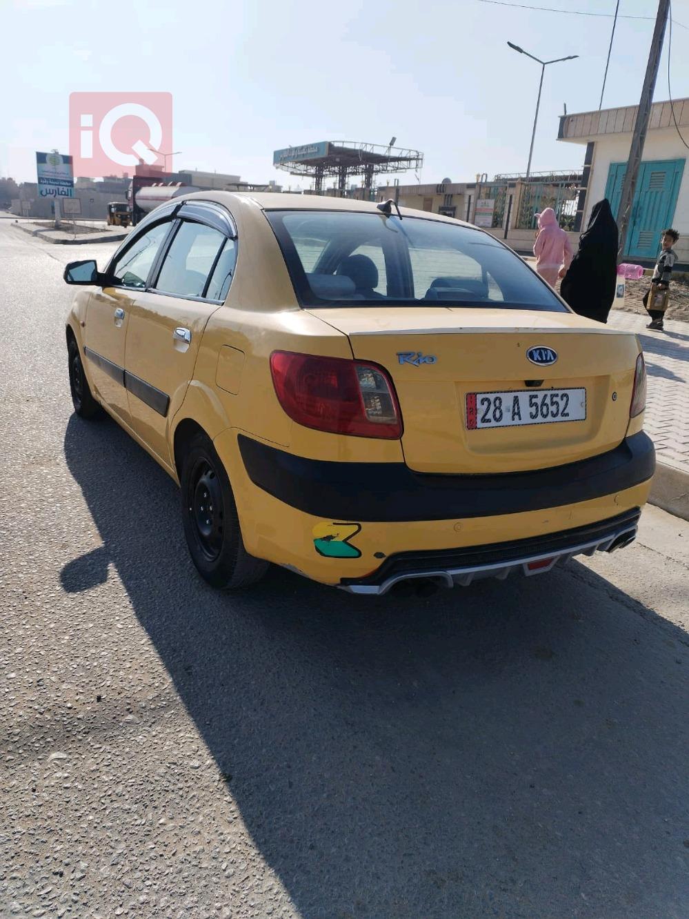 کیا ریۆ